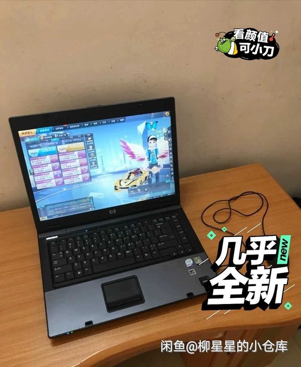 几乎全新惠普9成新！大品牌惠普，办公笔记本...