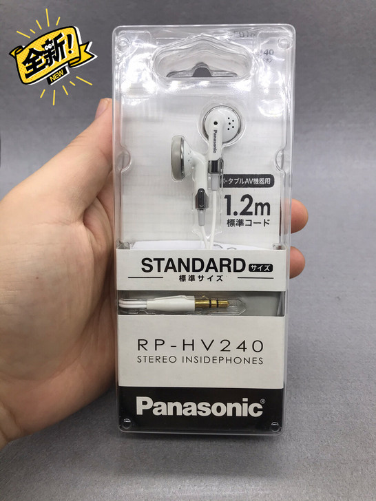 原装松下RP-HV240耳塞平头耳机盒装等...