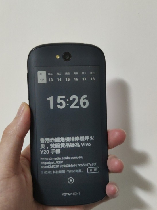 YotaPhone2换其他闲置手机，换其他...