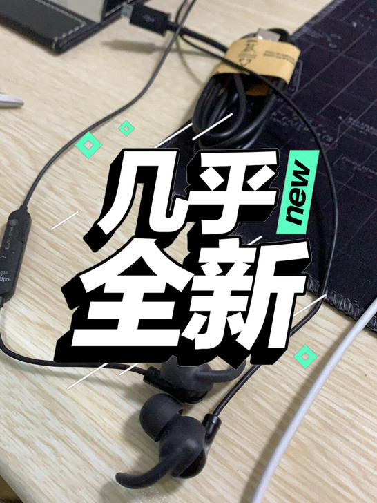 爱国者蓝牙耳机