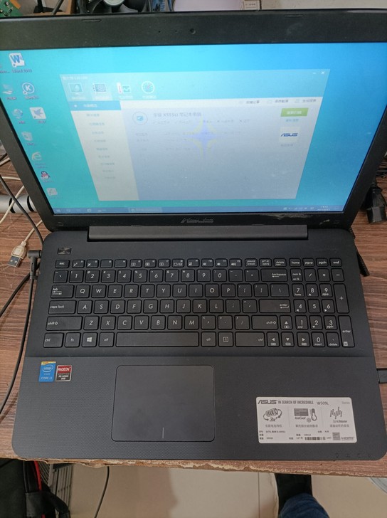 出一台华硕W509L笔记本电脑9-95新，...