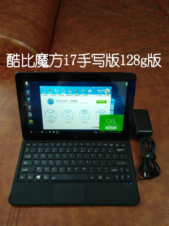 9成新酷比魔方i7手写版128g高配版带原...