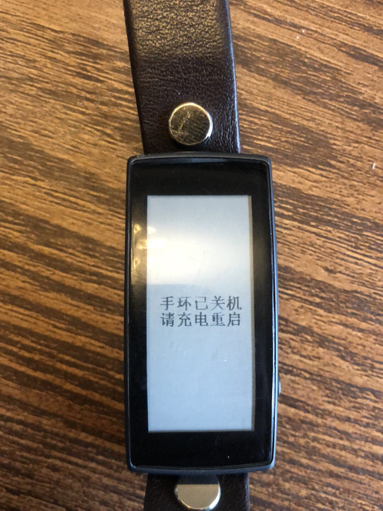 联想智能手环VB10