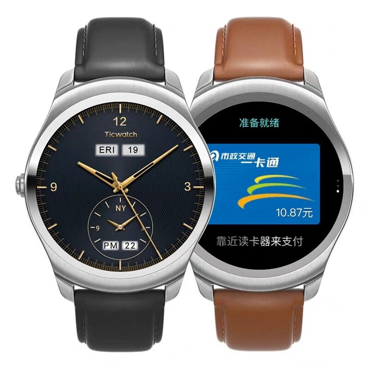 Ticwatch2经典系列 悦动智能手表