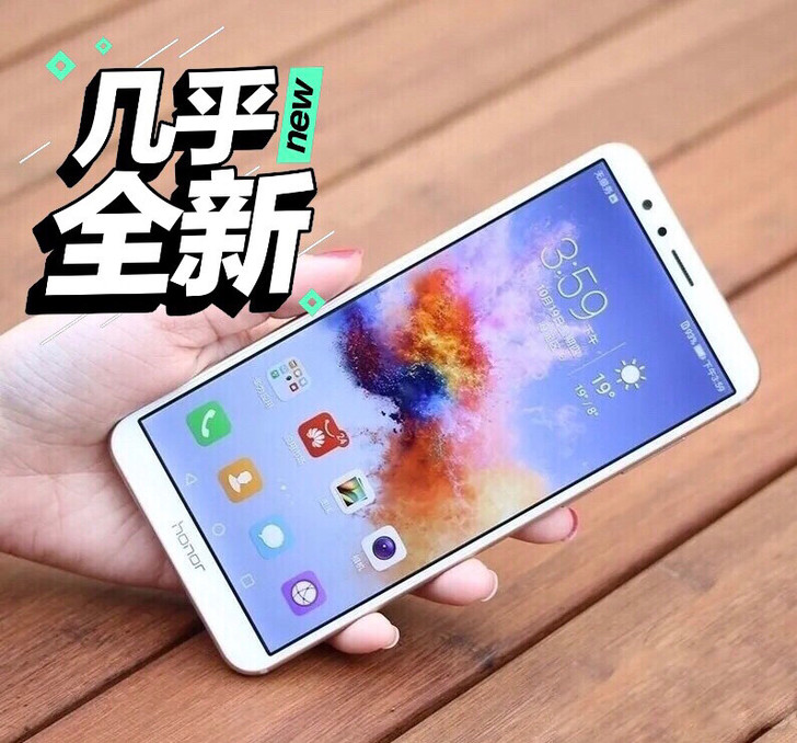 【闲置低价出】华为荣耀 畅玩7X全网4G ...