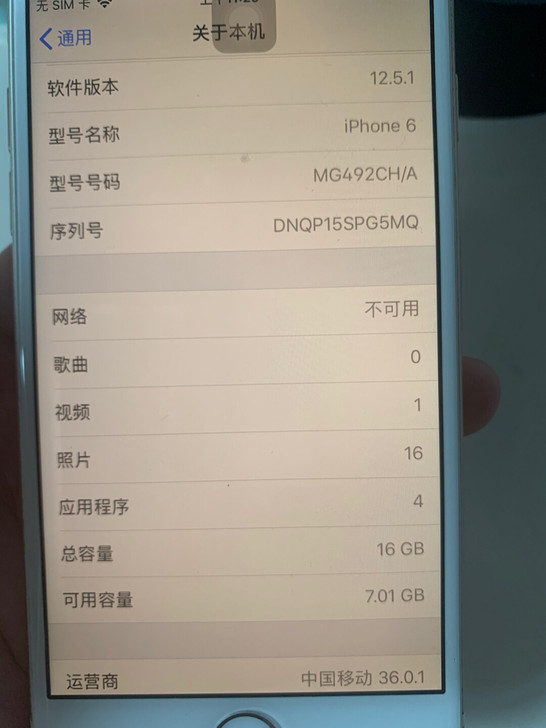 换了新手机 这个就闲置了