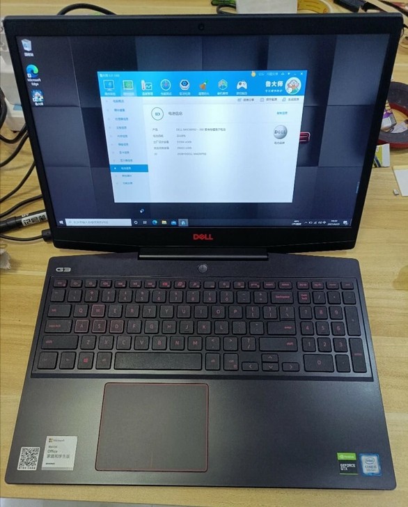 戴尔G3游戏本 商务本 512g 1650...