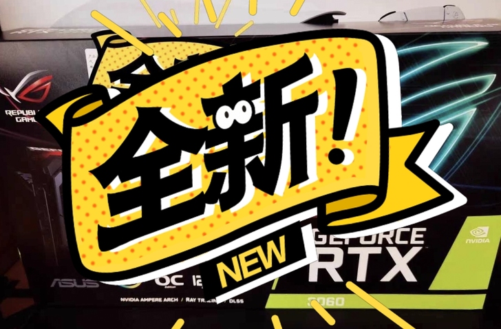 华硕ROG玩家国度3070，全新未拆封