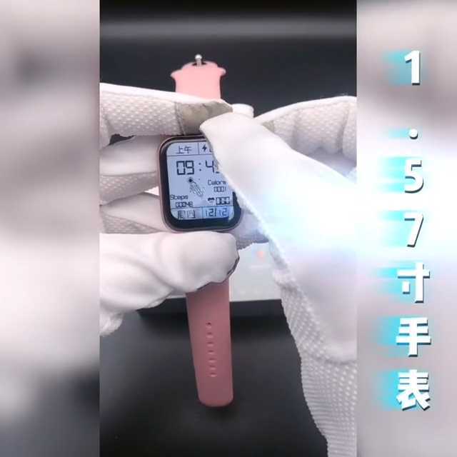 #粉丝福利# 华强北Watch1智能手表 ...