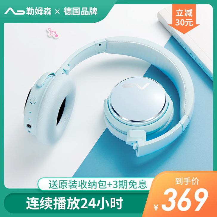 【德国】Lasmex/勒姆森HB-69无线...