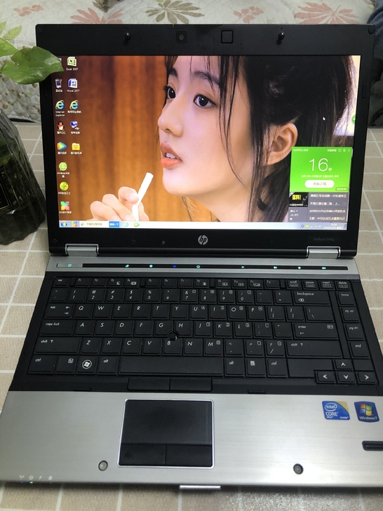 转让一台办公娱乐惠普笔记本电脑,没有维修过...