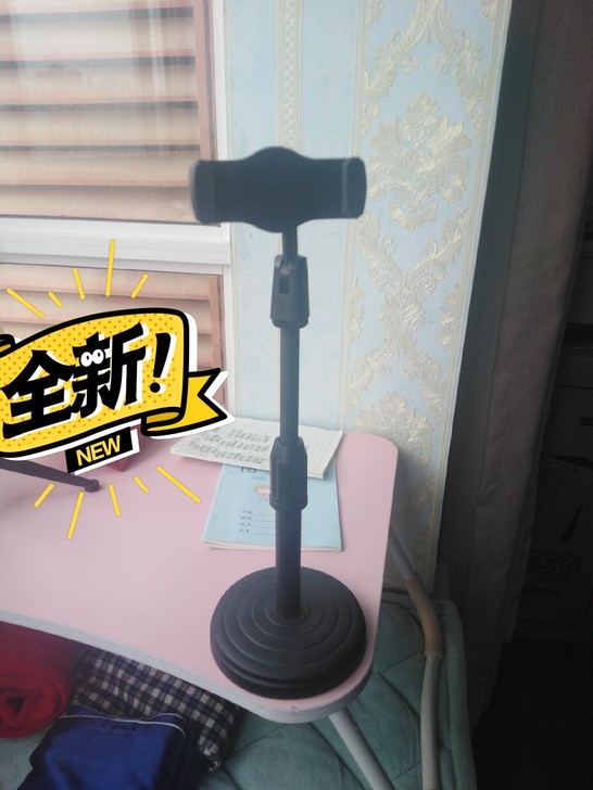 【6元包邮】手机桌面支架可升降直播自拍上网...