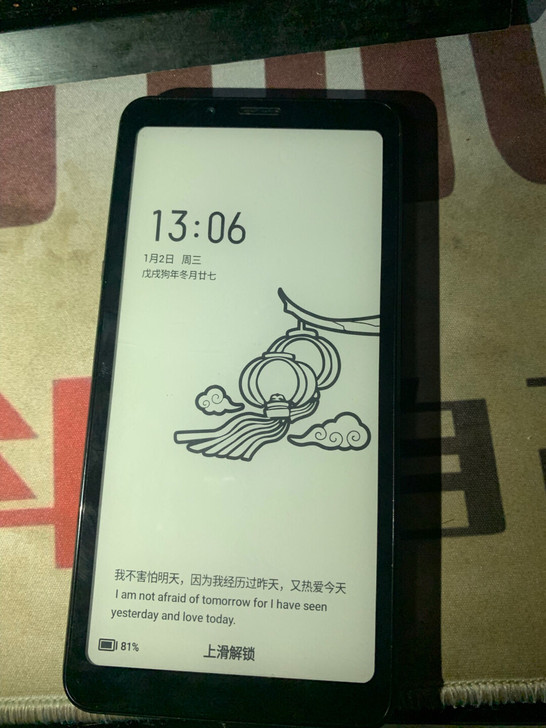 海信a5 4+32g 85新。换备用机了...