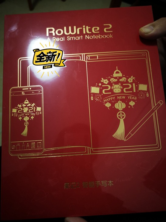 柔宇智能书写本2代