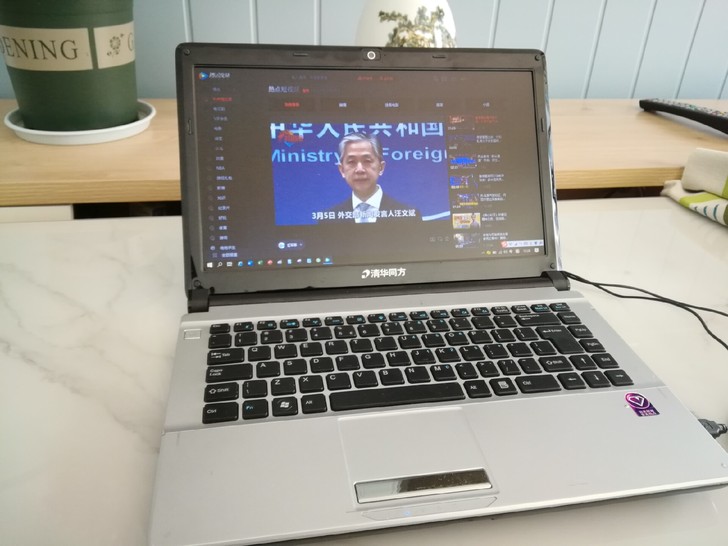 清华同方锋锐V43A笔记本电脑14英寸，闲...