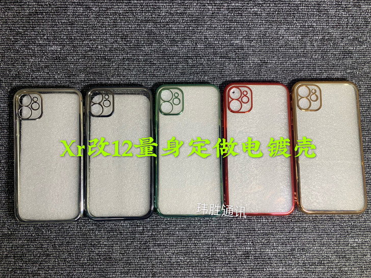 苹果xr改12专用手机壳电镀保护壳苹果11...
