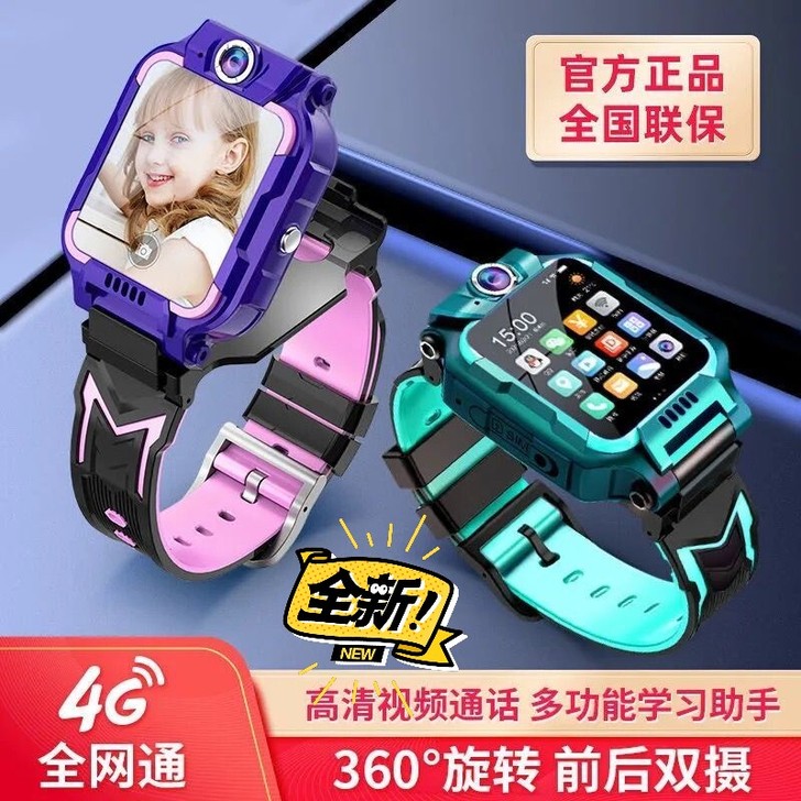 4G全网通小学生天才科视频儿童电话手表防水...