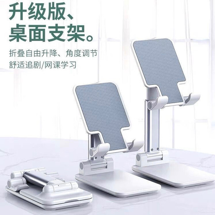 全新包邮手机支架可折叠桌面ipad支架通用...
