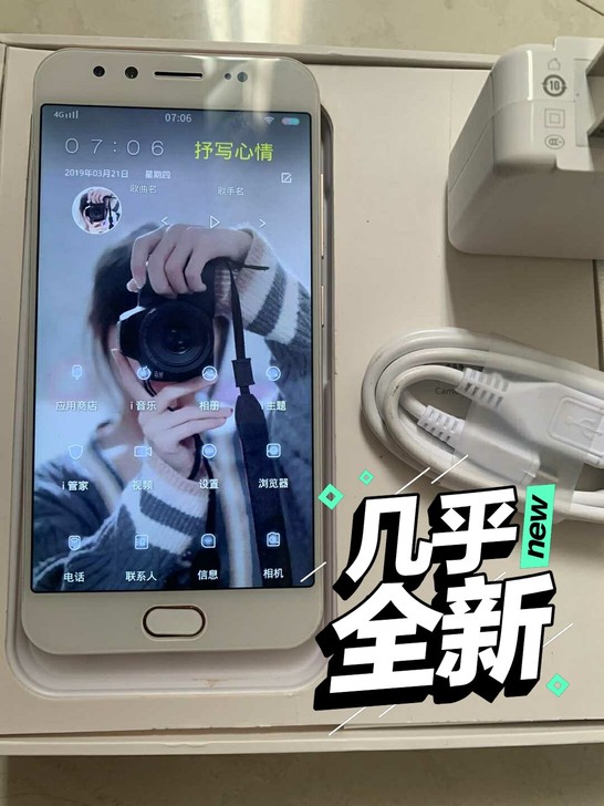 个人闲置，vivox9女生自用手机  正品...