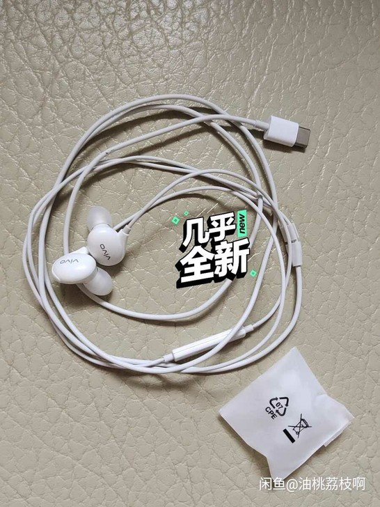 耳机线vivo xe710耳机vivo耳机...