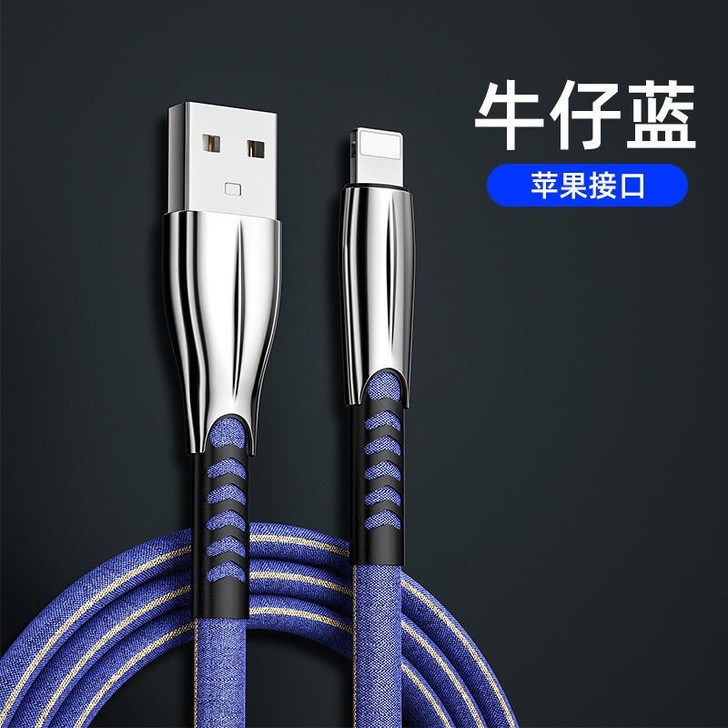 超级快充数据线安卓type-c苹果手机5A...