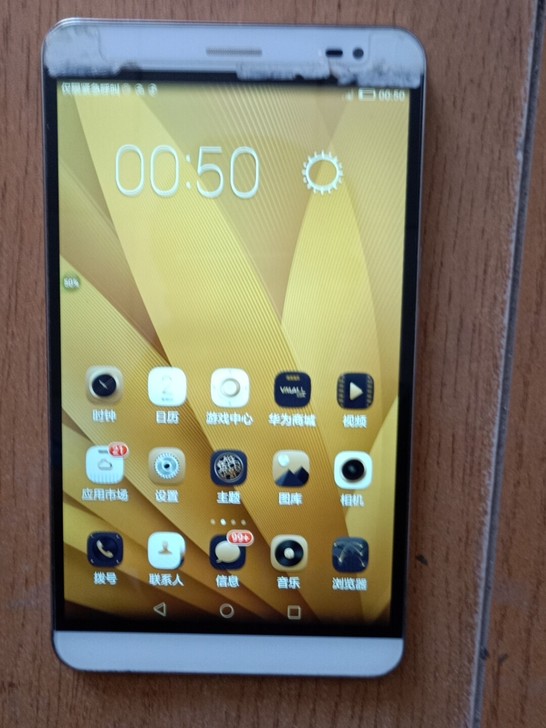 华为7寸平板X2 双卡双待全网通，内存3+...