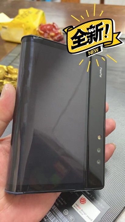 折叠屏(柔宇)全新未拆封!