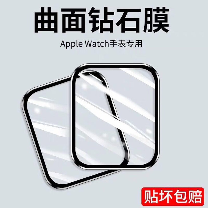 苹果手表钢化膜iWatch5全屏保护膜iw...