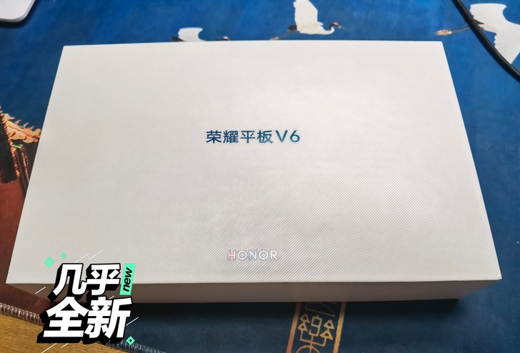 荣耀平板 V6 钛空银 6+128G 10...