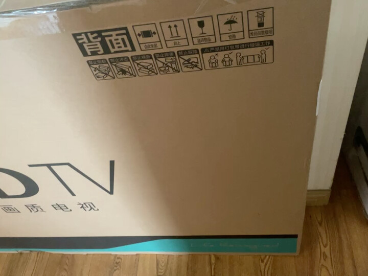 全新未拆封海信（Hisense）55E7G...