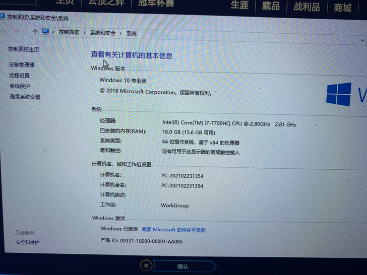 雷神911m价格很新