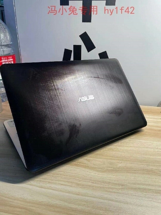 华硕 四核 A540U 八代I5 高性能笔...