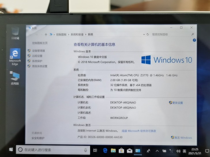 出闲置自用thinkpad8,win10系...