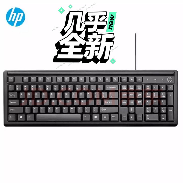 HP/惠普K100有线键盘台式笔记本电脑通...