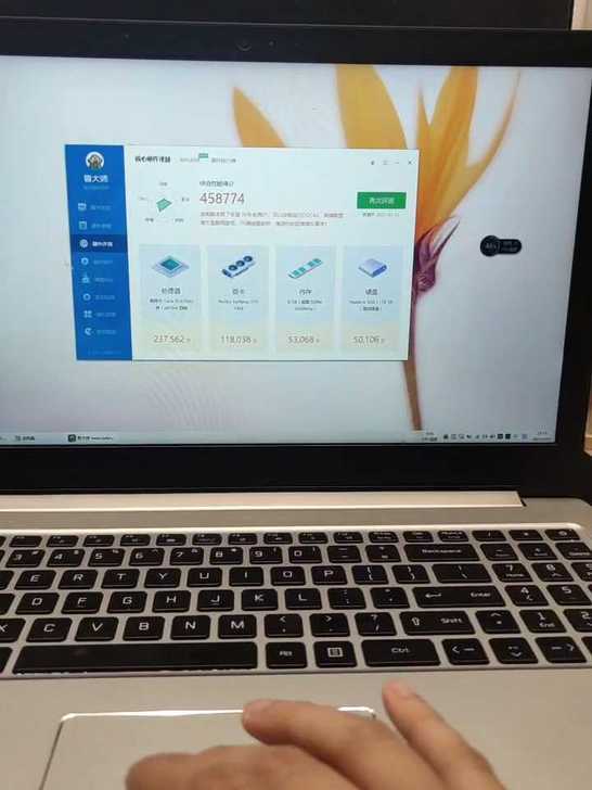 麦本本6s金属学生游戏本特价先到先得 ， ...