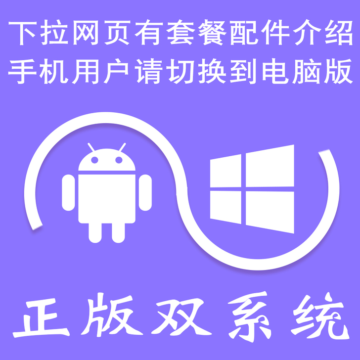 Teclast/台电 X98 Plus I...