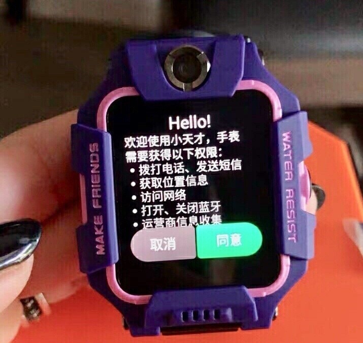 全新  小天才电话手表Z6冰雪奇缘第六代儿...