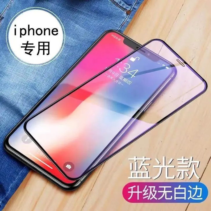 蓝光钢化膜2片一盒 苹果xr x/xs x...