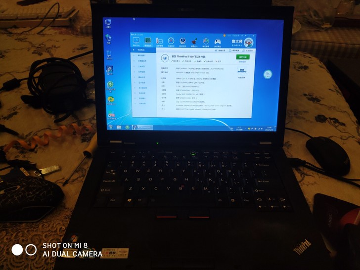 联想ThinkpadT410