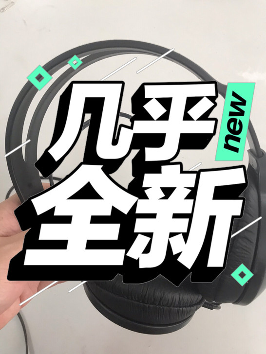 松下监听耳机