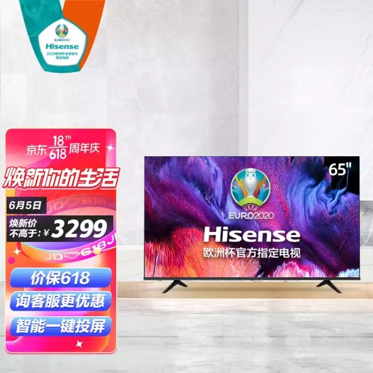 海信(Hisense)65E3F 65英寸...