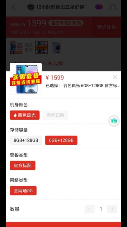 摩托罗拉eaga s 5g 慢收##amp...