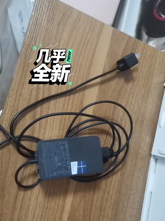 品牌型号 ：微软原装