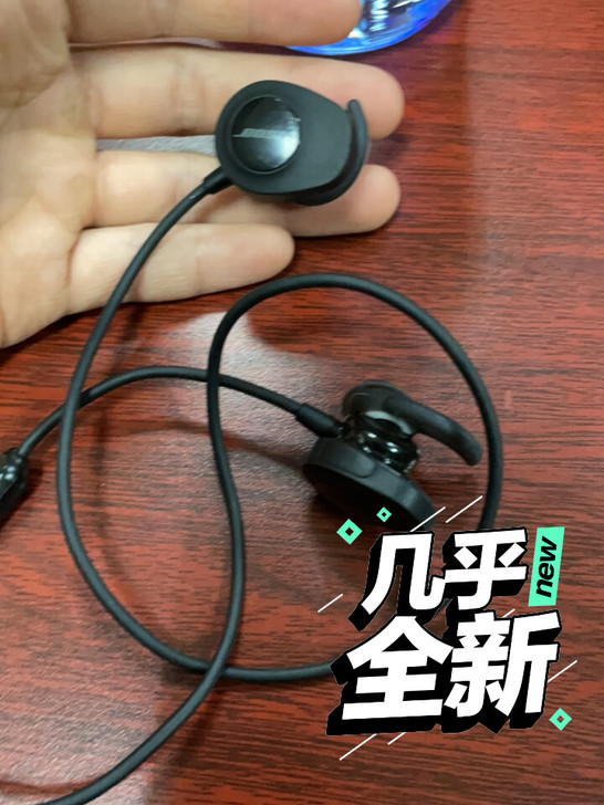 bose运动耳机