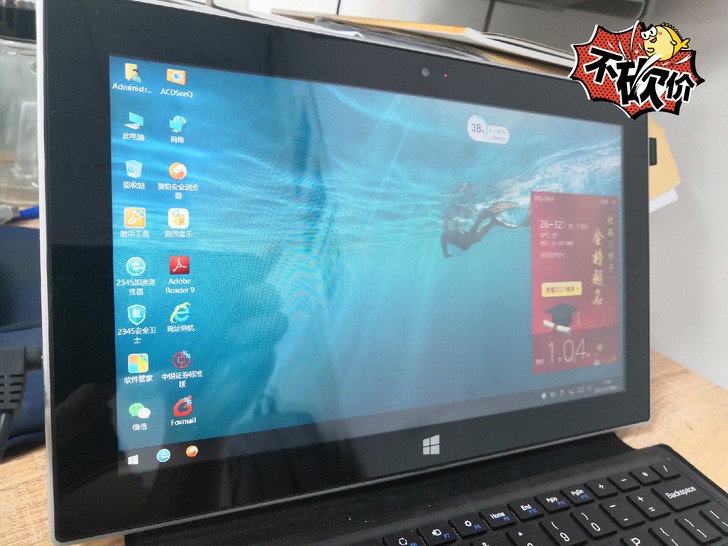 中柏ezpad6 M4平板电脑，很少使用，