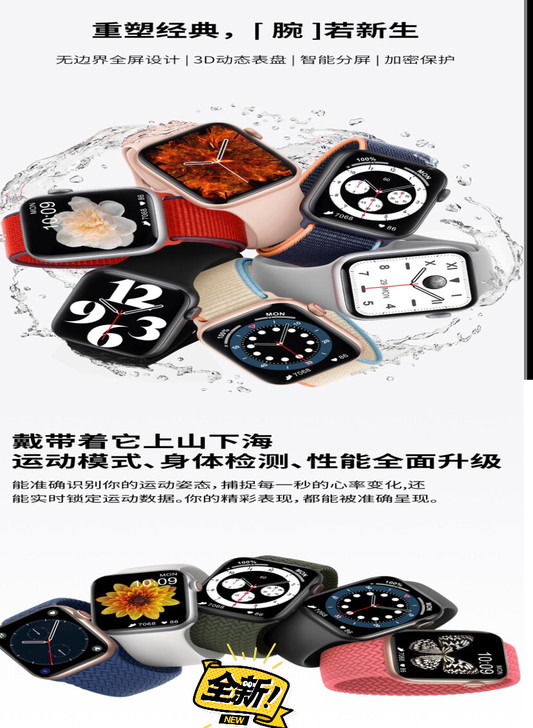 watch智能手表男女运动手环情侣测心率防...