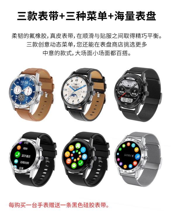 【动态太空人表盘】华为手机通用多功能3D智...