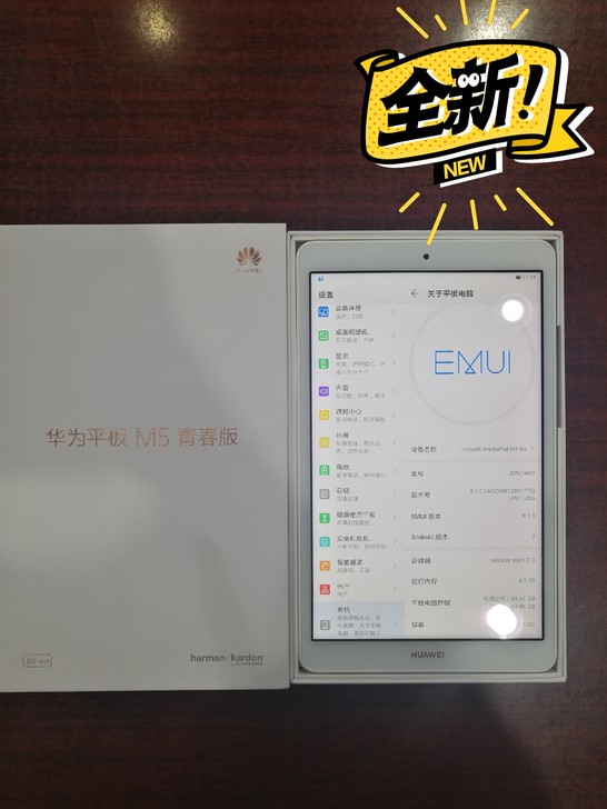 华为平板M5青春版  4+64G（香槟金）...