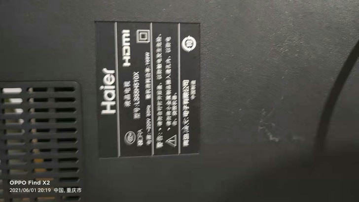 海尔LS55H510x原装拆机逻辑板。功能...