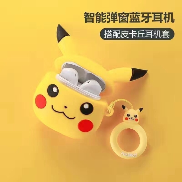【6.18活动价】可爱无线蓝牙耳机卡通无线...